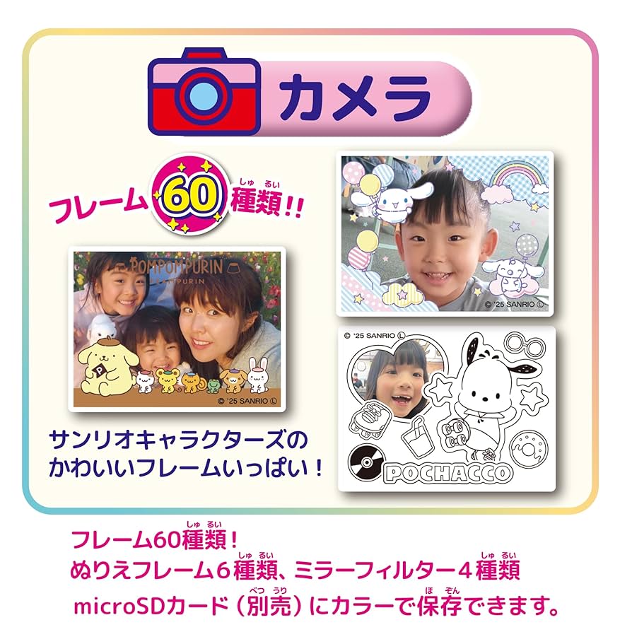 SEGA - 【新品未開封】サンリオキャラクターズ♡PRINT CAMERA プリカ SEGA セガ セガフェイブ PRINT CAMERA プリカ サンリオキャラクターズ